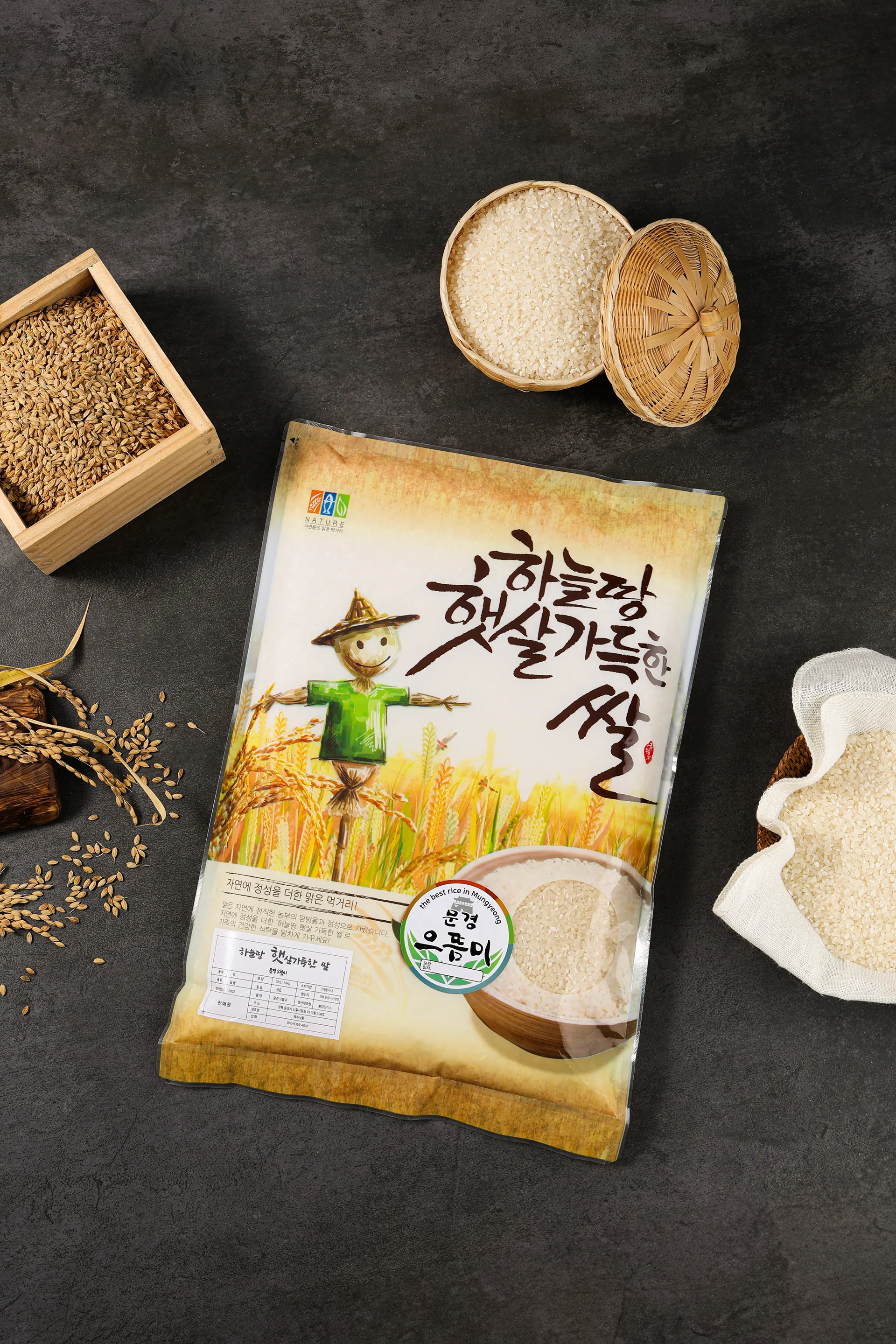 2023.10. 제주식품 작업 이미지 4