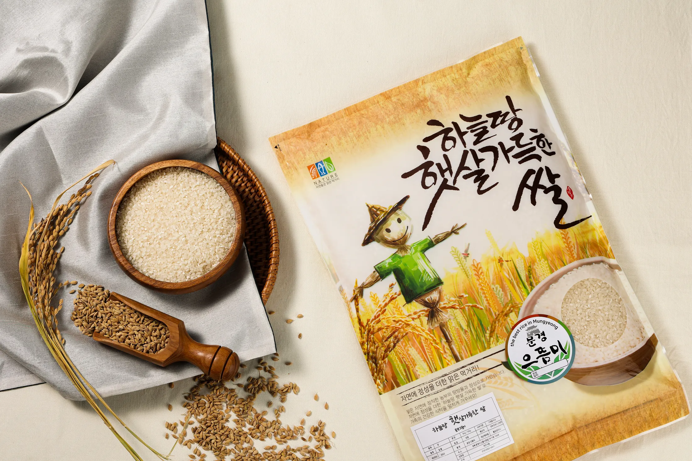 2023.10. 제주식품 작업 이미지 5