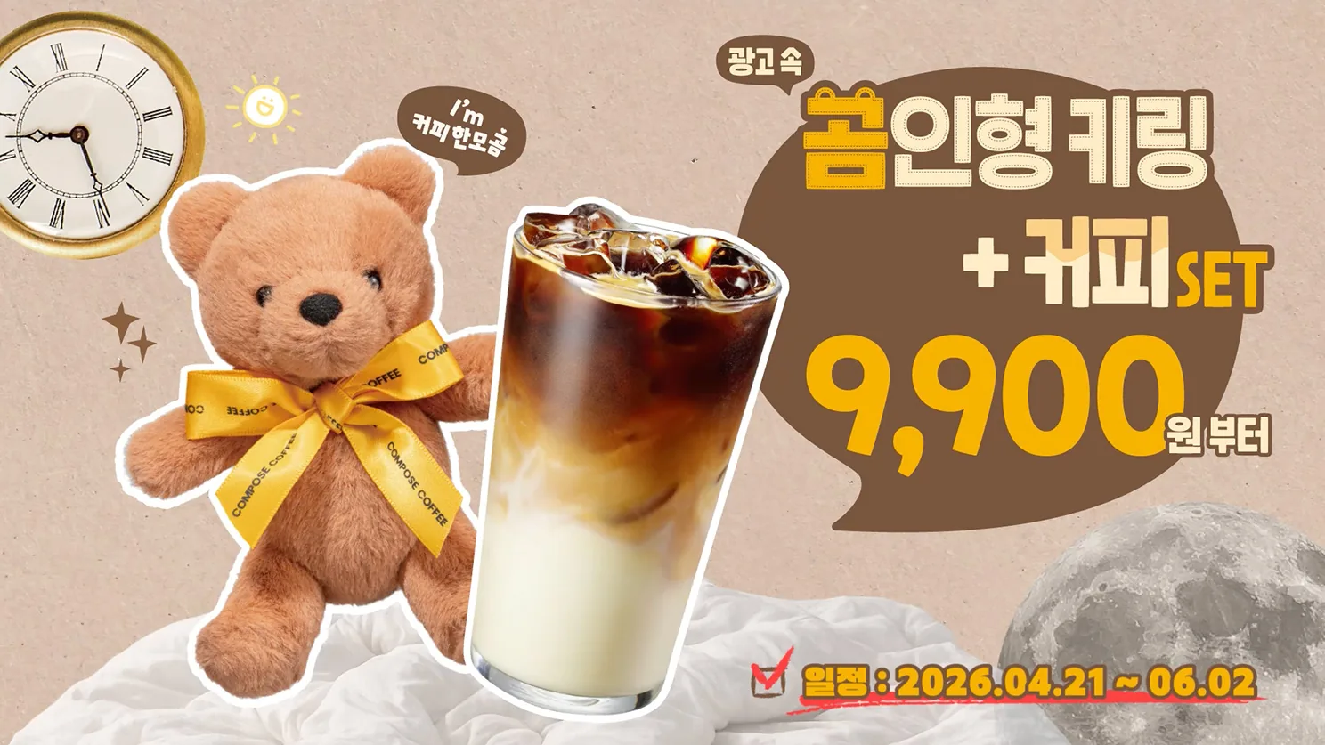 2026.04. DID 표지